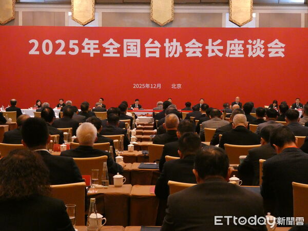 ▲▼大陸國台辦主任宋濤出席2025年大陸全國台協會長座談會。（圖／記者陳冠宇攝）