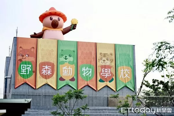 ▲▼內門觀光休閒園區「野森動物學校」。（圖／記者許宥孺翻攝）
