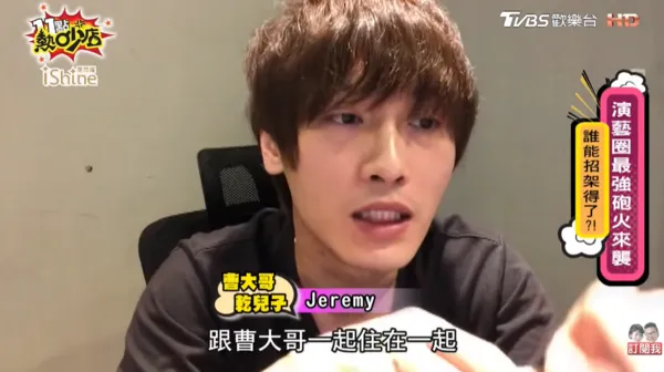 ▲▼曹西平乾兒子。（圖／翻攝自YouTube／11點熱吵店）