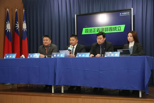 ▲稱罷免幽靈連署遭司法追殺，國民黨成立司法正義律師團護黨工。（圖／國民黨提供）
