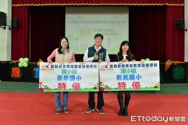 ▲台南市教育局30日在官田國小舉辦飲食營養教育教案徵選分享暨表揚大會，展現各校創意食育成果。（記者林東良翻攝，下同）