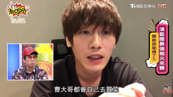 ▲▼曹西平。（圖／翻攝自YouTube／11點熱吵店）