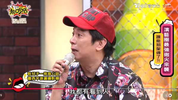 ▲▼曹西平。（圖／翻攝自YouTube／11點熱吵店）