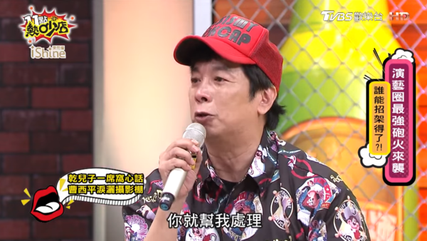 ▲▼曹西平。（圖／翻攝自YouTube／11點熱吵店）