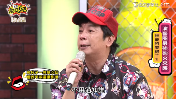 ▲▼曹西平。（圖／翻攝自YouTube／11點熱吵店）