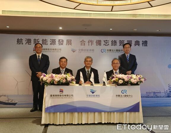 ▲右起見證人交通部次林國顯、簽約人驗船中心執行長鄭志文、航港局局長葉協隆、港務公司總經理王錦榮與見證人港務公司董事長周永暉。（圖／記者張佩芬攝）