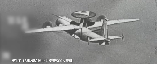 ▲▼空軍F-16型機監控中共空警500A型機。（圖／國防部提供）