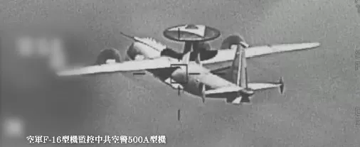 ▲▼空軍F-16型機監控中共空警500A型機。（圖／國防部提供）