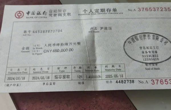 ▲▼尹女網購的「嫁妝」。（圖／翻攝自微博）