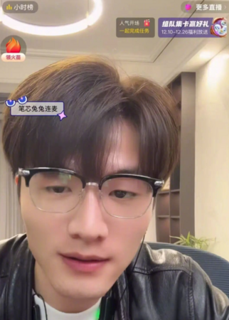 ▲尹女的假哥哥真實身分是一名直播主。（圖／翻攝自微博）