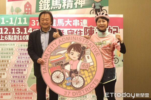 ▲立委陳亭妃宣布1月1日起啟動「女力市長&bull;鐵馬精神」行動，將騎遍台南37區爭取支持，立委王世堅贈送象徵「每個抹黑都是勳章」的信物，被外界形容為「扶龍王來了」。（記者林東良翻攝，下同）
