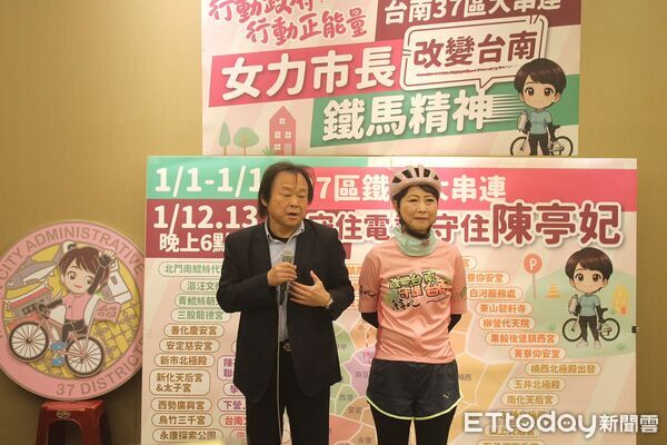 ▲立委陳亭妃宣布1月1日起啟動「女力市長&bull;鐵馬精神」行動，將騎遍台南37區爭取支持，立委王世堅贈送象徵「每個抹黑都是勳章」的信物，被外界形容為「扶龍王來了」。（記者林東良翻攝，下同）