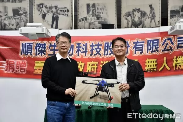 ▲順傑生物科技股份有限公司捐贈「T110多旋翼無人機」予台南市消防局，強化偏遠地區救援效率。（記者林東良翻攝，下同）