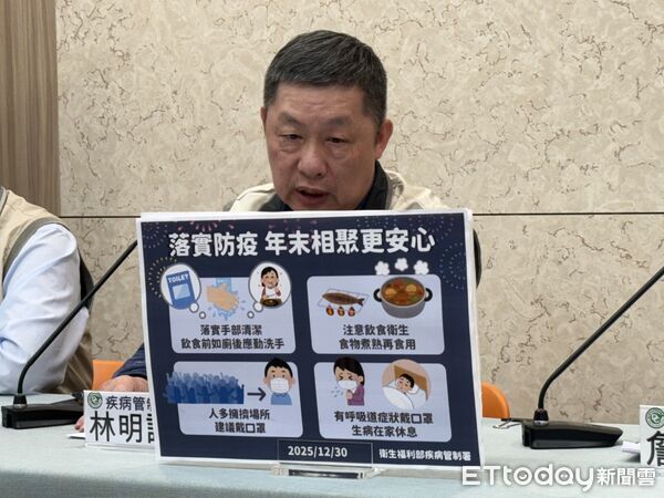 ▲▼疾病管制署疫情週報。（圖／記者洪巧藍攝）