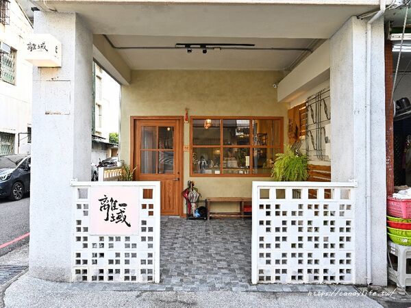 ▲▼離域 Caf&eacute;。（圖／部落客糖糖&rsquo;s 享食生活授權提供）