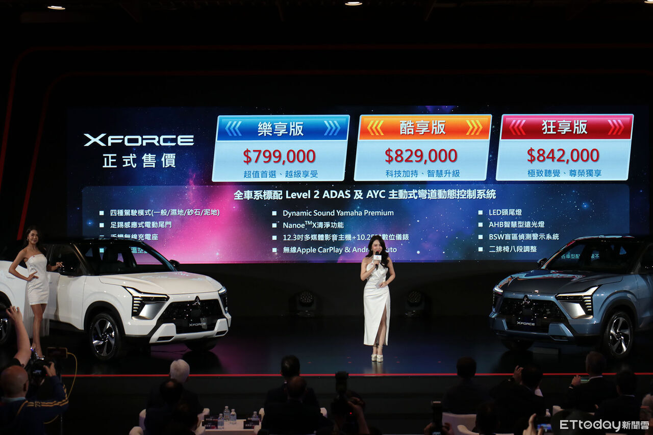 ▲台北車展／三菱「全新國產休旅XForce」發表！雙7人座新車驚喜同台（圖／記者張慶輝攝）
