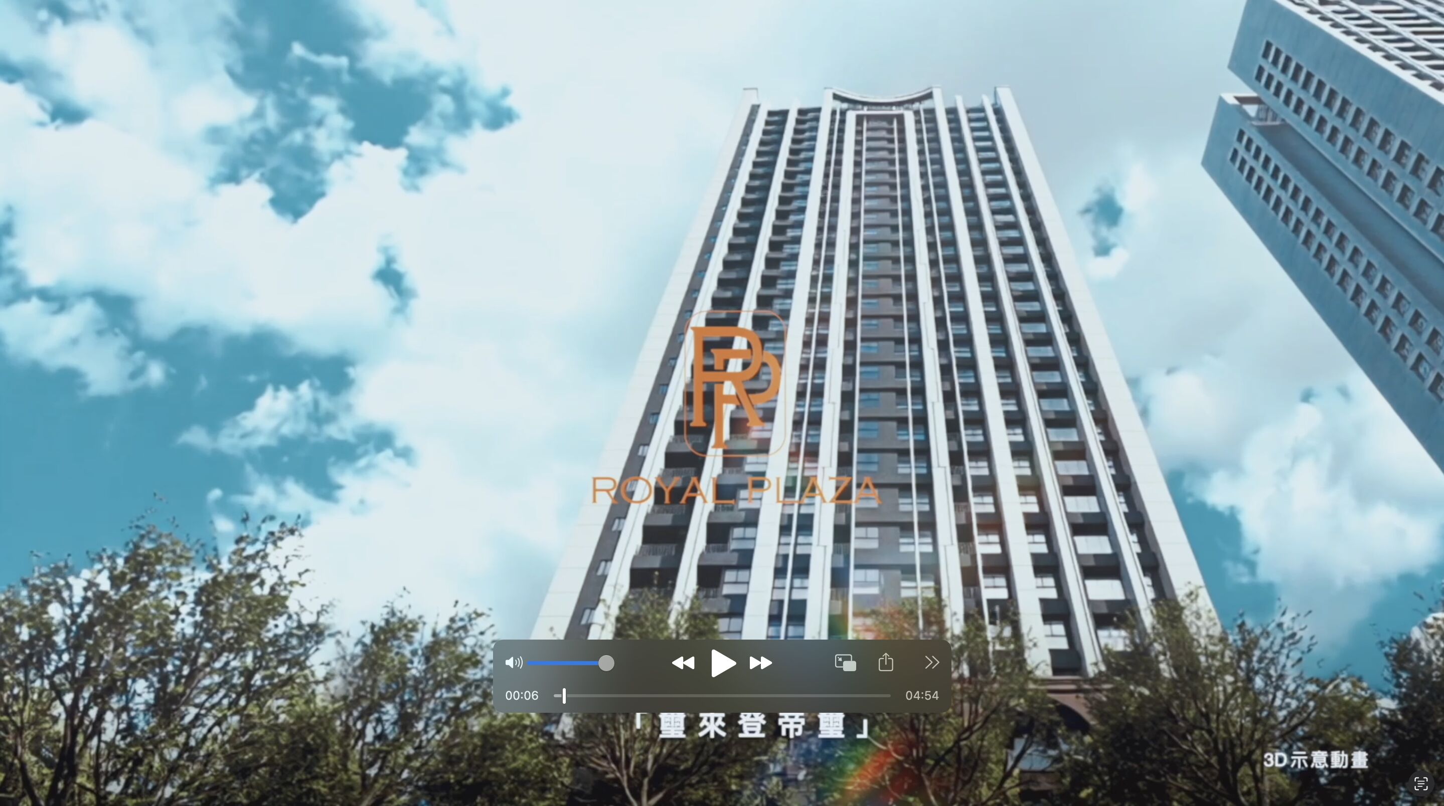 ▲▼林口,家悦建設,家泰建設,璽來登帝璽,A9,AI,科技,學區,房價。（圖／翻攝自影片）