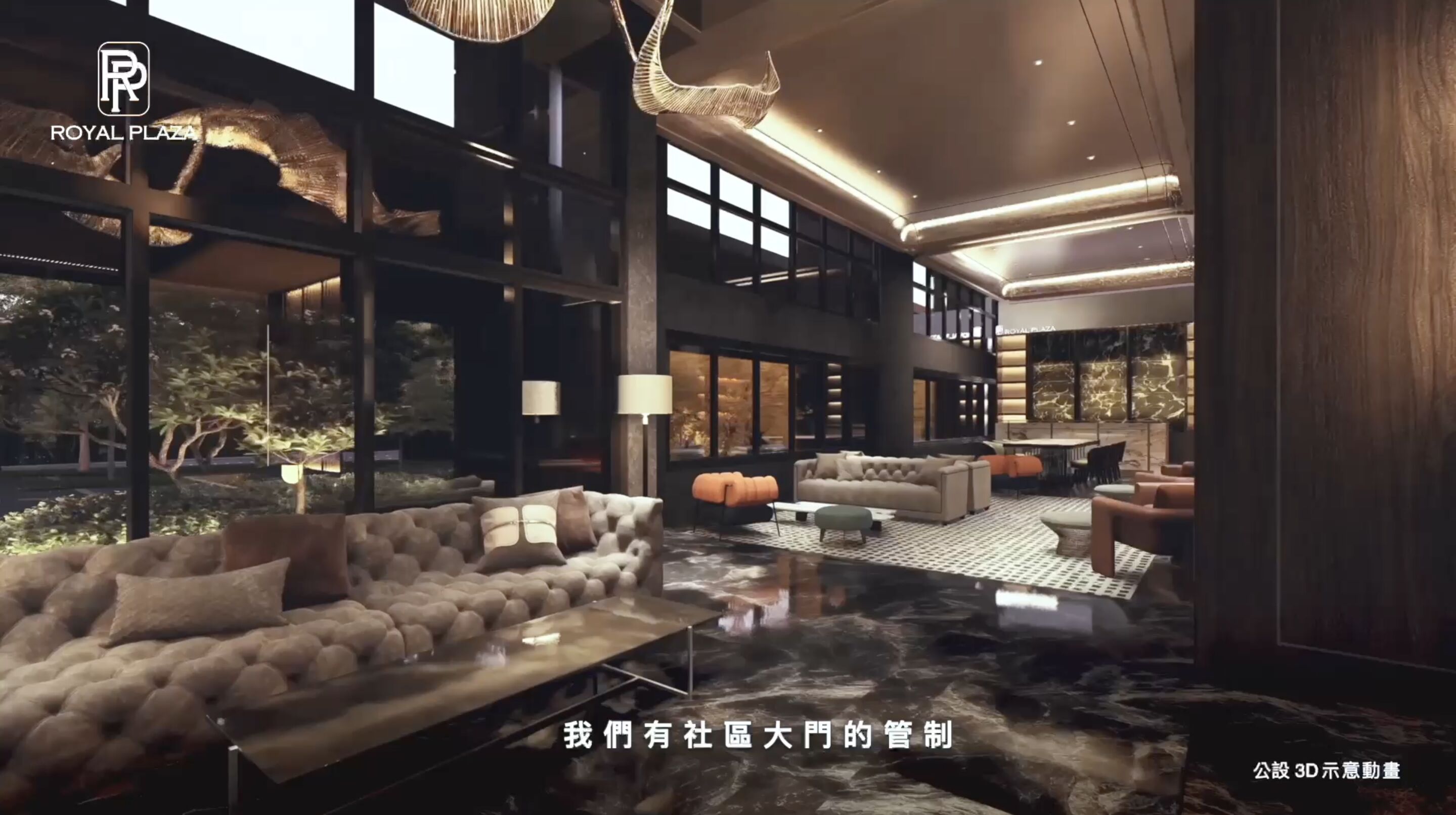 ▲▼林口,家悦建設,家泰建設,璽來登帝璽,A9,AI,科技,學區,房價。（圖／翻攝自影片）