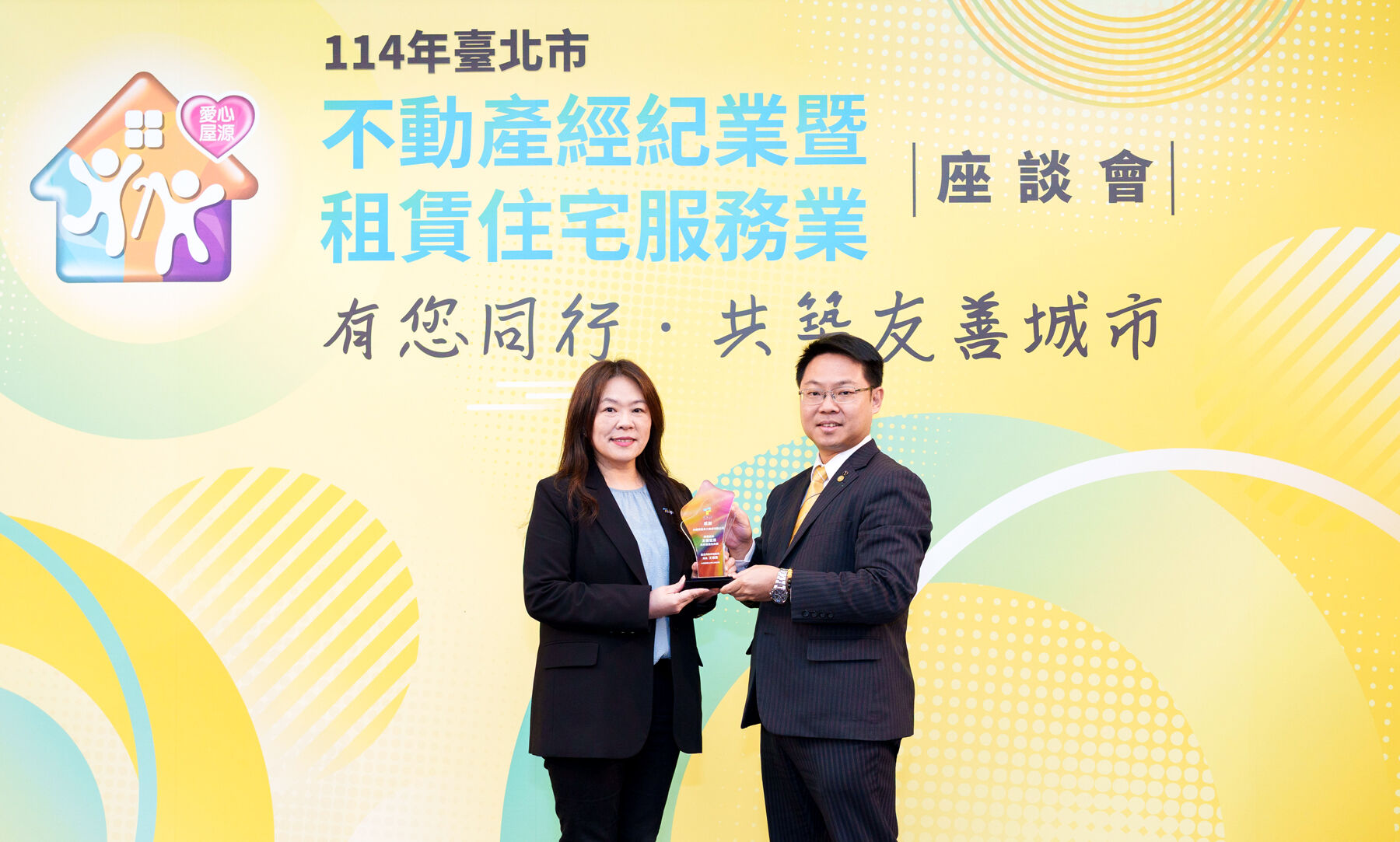 ▲▼ 租屋,永慶房屋,友善屋源,地政局,台北,永慶房市訊息,永慶安心買賣屋。（圖／永慶房屋提供）