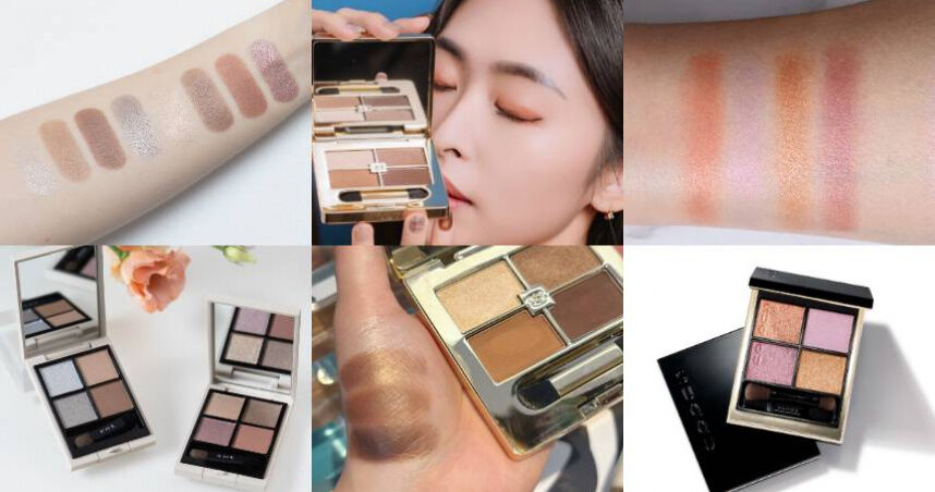 2026 春季眼彩指南：Sisley、SUQQU、RMK 質地不飛粉超服貼，打造名媛級「高質感」深邃眼神