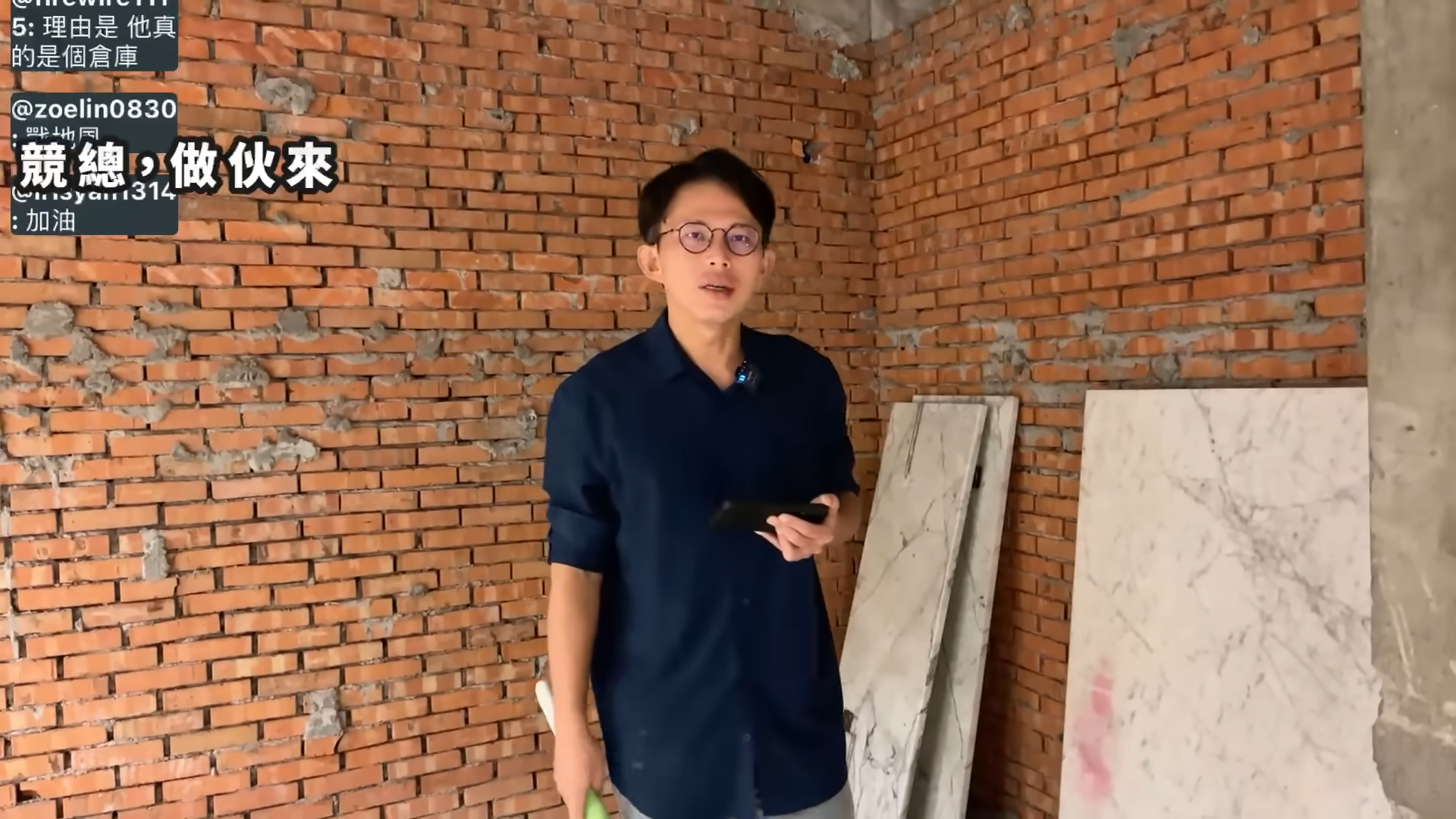 ▲黃國昌開箱新北戰情室毛胚屋。（圖／翻攝自YouTube／黃國昌）