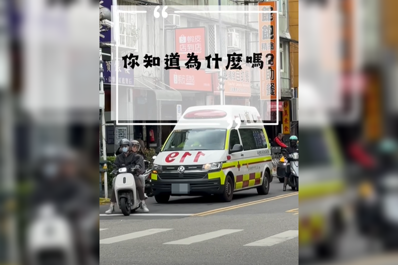 ▲▼救護車車頭的119常被民眾反映貼反。（圖／翻攝臉書／新北消防發爾麵）
