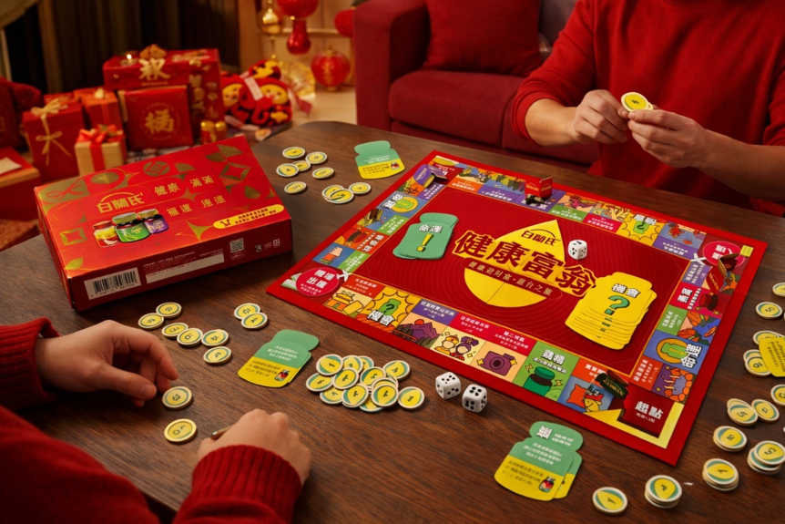 ▲▼白蘭氏,禮盒,抽獎。（圖／業者提供）