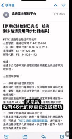 ▲▼富邦女孩丹丹。（圖／翻攝自Instagram／yea_wu）