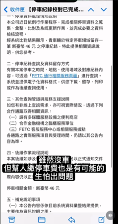 ▲▼富邦女孩丹丹。（圖／翻攝自Instagram／yea_wu）