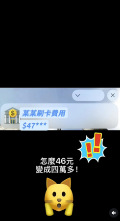 ▲▼富邦女孩丹丹。（圖／翻攝自Instagram／yea_wu）