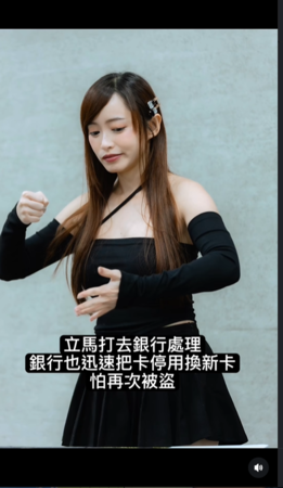 ▲▼富邦女孩丹丹。（圖／翻攝自Instagram／yea_wu）