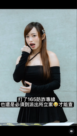 ▲▼富邦女孩丹丹。（圖／翻攝自Instagram／yea_wu）