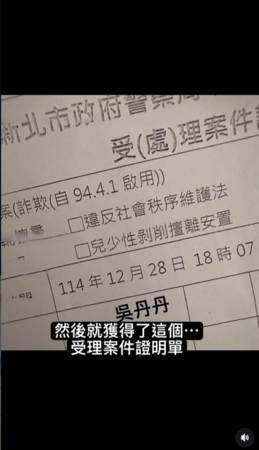 ▲▼富邦女孩丹丹。（圖／翻攝自Instagram／yea_wu）