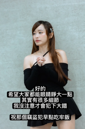 ▲▼富邦女孩丹丹。（圖／翻攝自Instagram／yea_wu）