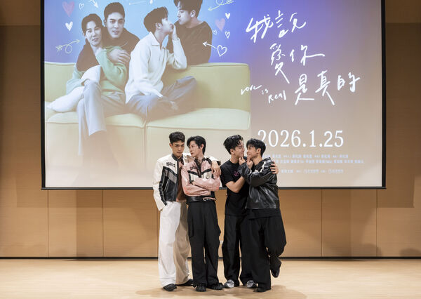 ▲《我說愛你是真的》由夏和熙、楊翹碩、葛兆恩、紀成澔主演。（圖／結果娛樂提供）