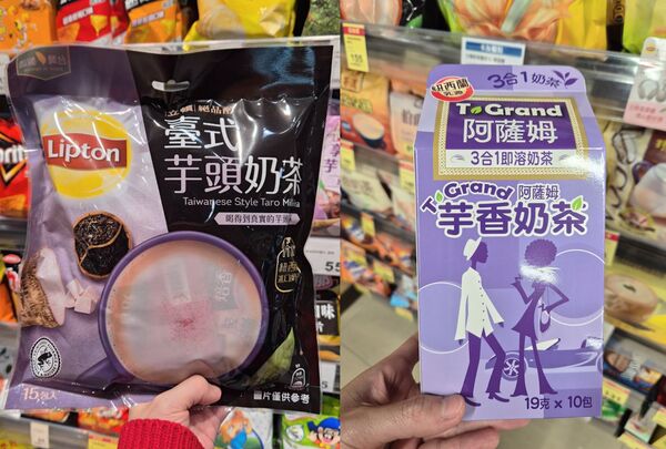 ▲▼國民奶茶品牌推出芋頭奶茶。（圖／業者提供）