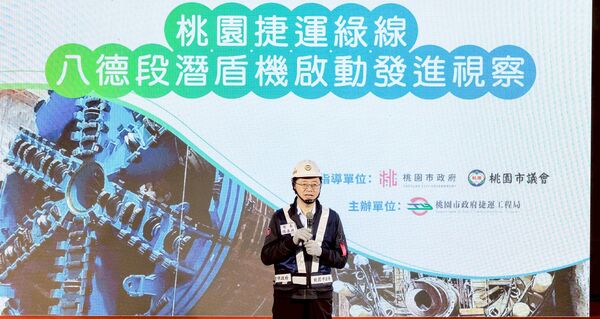 ▲桃園市長張善政今天在捷運綠線第七台潛盾機啟動儀式上致詞。（圖／市府捷工局提供）
