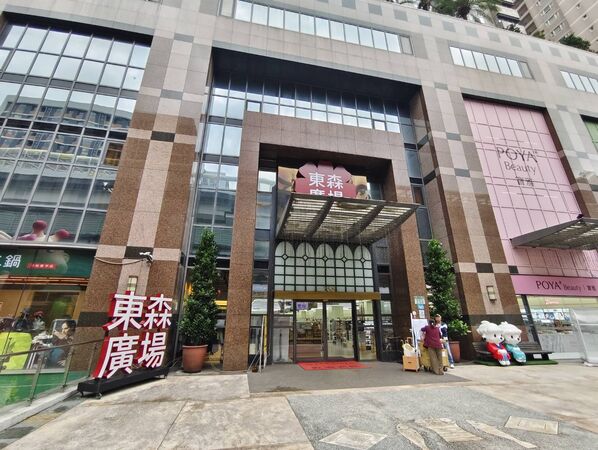 ▲▼        東森房屋總部業務同仁     。（圖／東森房屋提供）