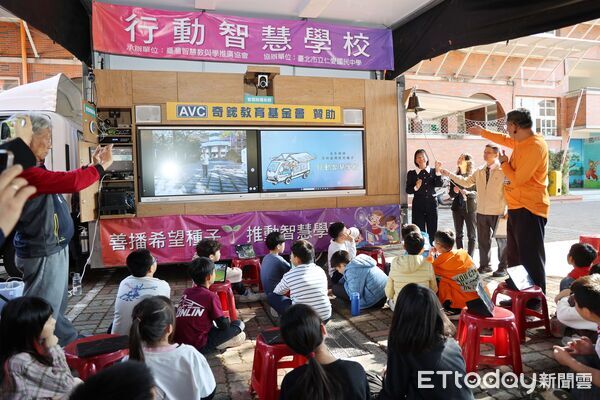 ▲「行動智慧學校」巡迴自10月1日於雲林國小啟航以來，足跡遍及山邊與海角，最終再回到雲林國小圓滿賦歸。（圖／記者游瓊華翻攝）