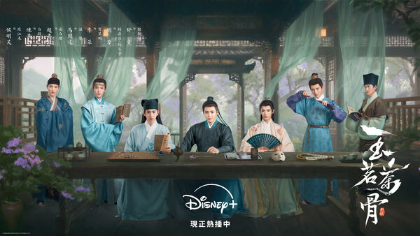 ▲《玉茗茶骨》由古力娜扎、侯明昊主演。（圖／Disney+提供）