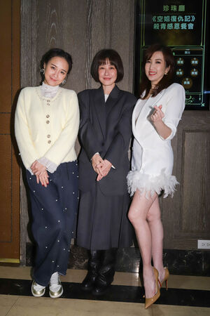 ▲《空姐復仇記》舉辦殺青宴。（圖／民視提供）