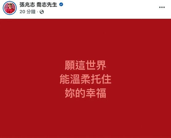 婚事遇波折／獨家！李玉璽媽媽急抱孫　許允樂凍卵掃除婚事障礙