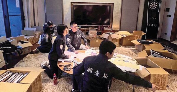 台灣調查局出手扣押太子集團在台不法資產。（調查局提供）