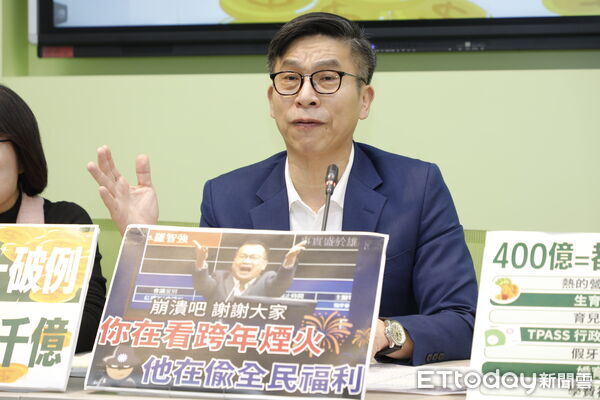 ▲▼民進黨立院黨團於黨團記者室召開「國民黨跨年賀禮？侵吞人民四百億！」記者會，立委鍾佳濱、林月琴、張雅琳、范雲出席。（圖／記者湯興漢攝）