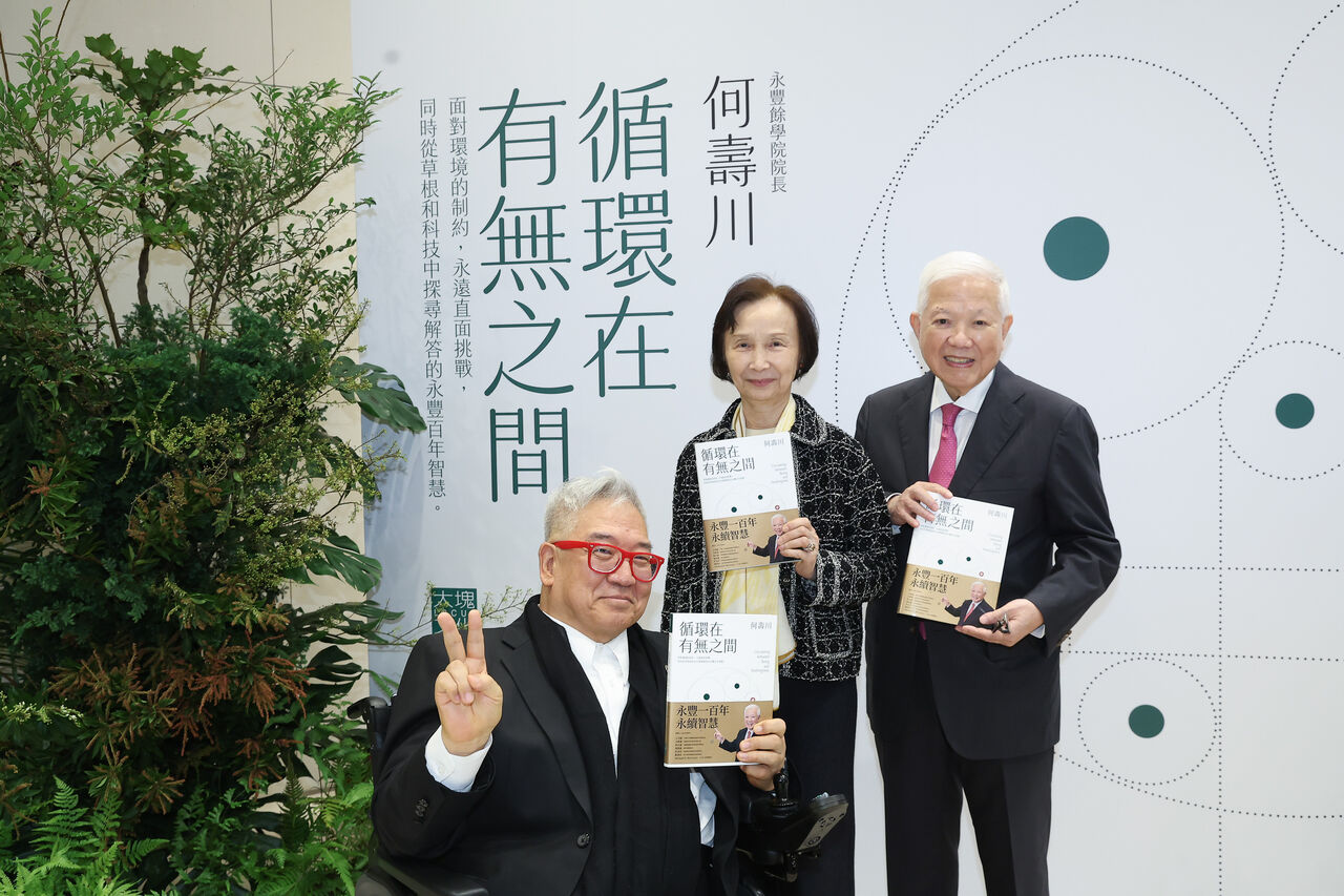 ▲▼ESG,SDGs,永續,永豐餘,何壽川。（圖／永豐餘提供）