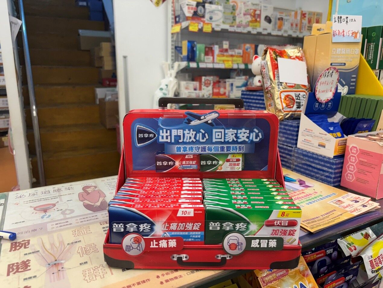 旅行常備藥,普拿疼止痛加強錠,普拿疼肌立,普拿疼伏冒加強錠,出國,出遊,旅遊,機場,機捷,行李轉盤（圖／品牌提供）