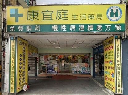 旅行常備藥,普拿疼止痛加強錠,普拿疼肌立,普拿疼伏冒加強錠,出國,出遊,旅遊,機場,機捷,行李轉盤（圖／品牌提供）