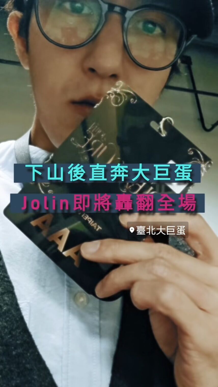 ▲邱昊奇擔任蔡依林演唱會幕後工作人員。（圖／翻攝自Instagram／haochichiu）