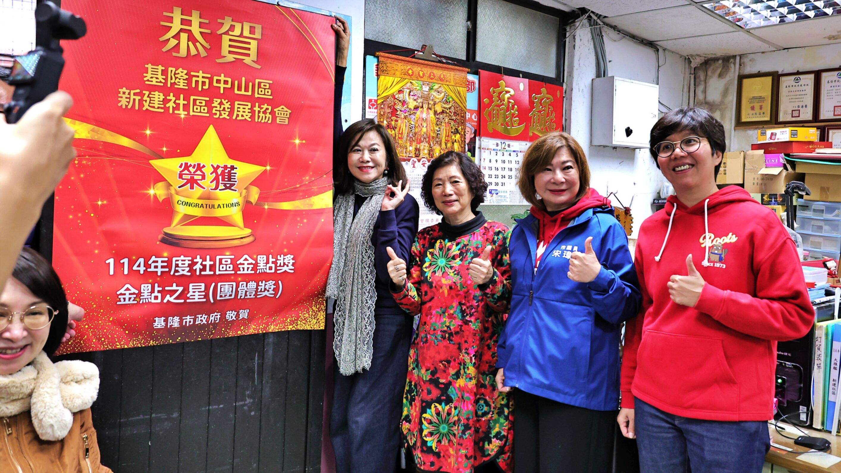 ▲基隆新建社區奪社區金點獎。（圖／記者郭世賢翻攝）