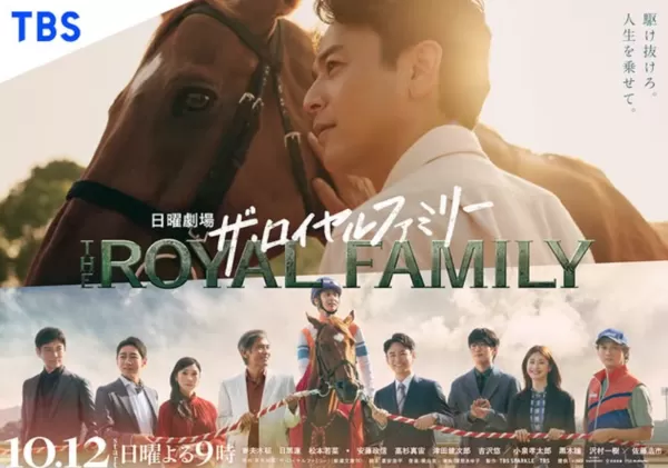 ▲▼榮耀家族。（圖／翻攝自Instagram／royalfamily_tbs）